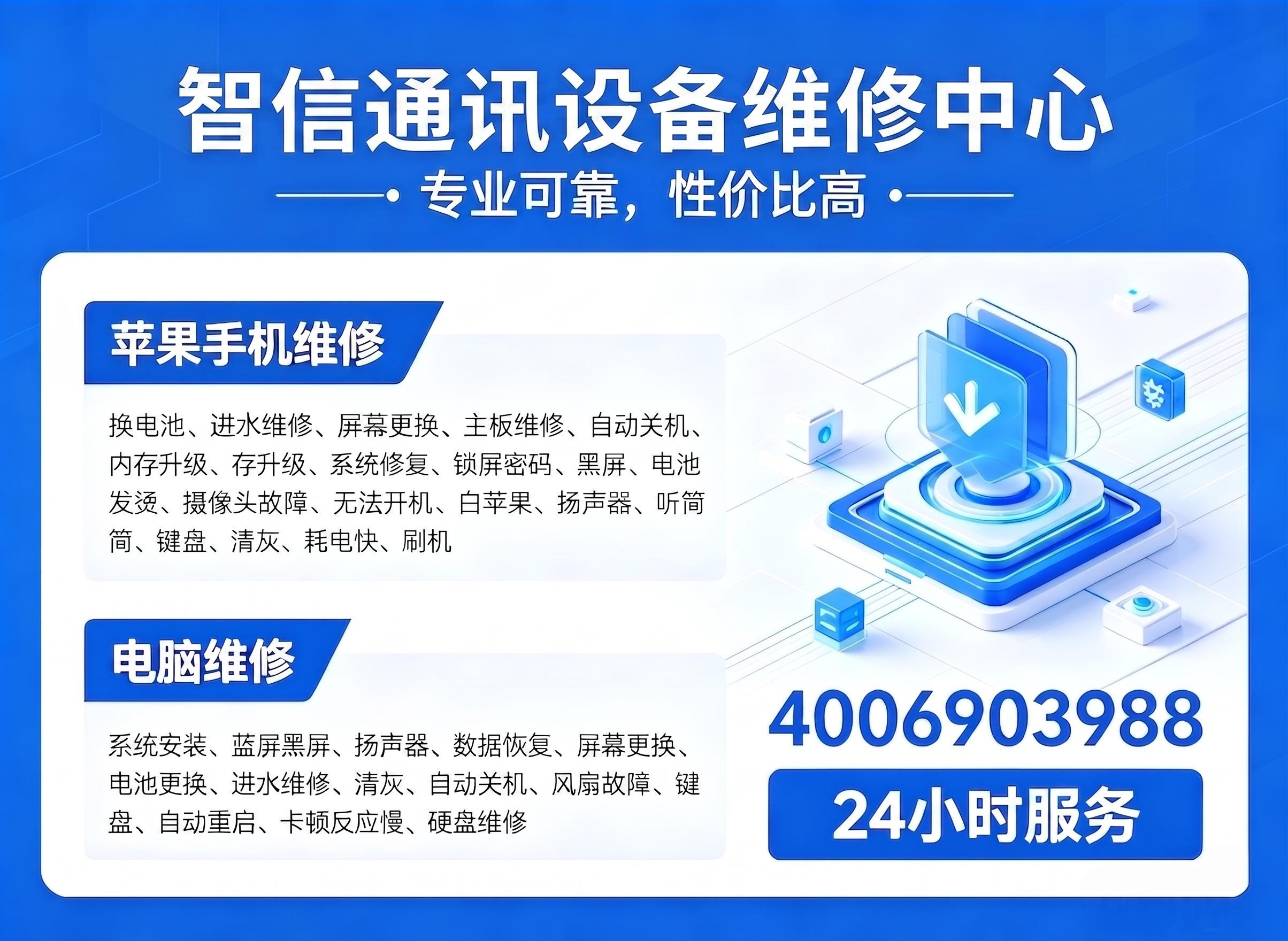 恩施土家族苗族自治州维续
